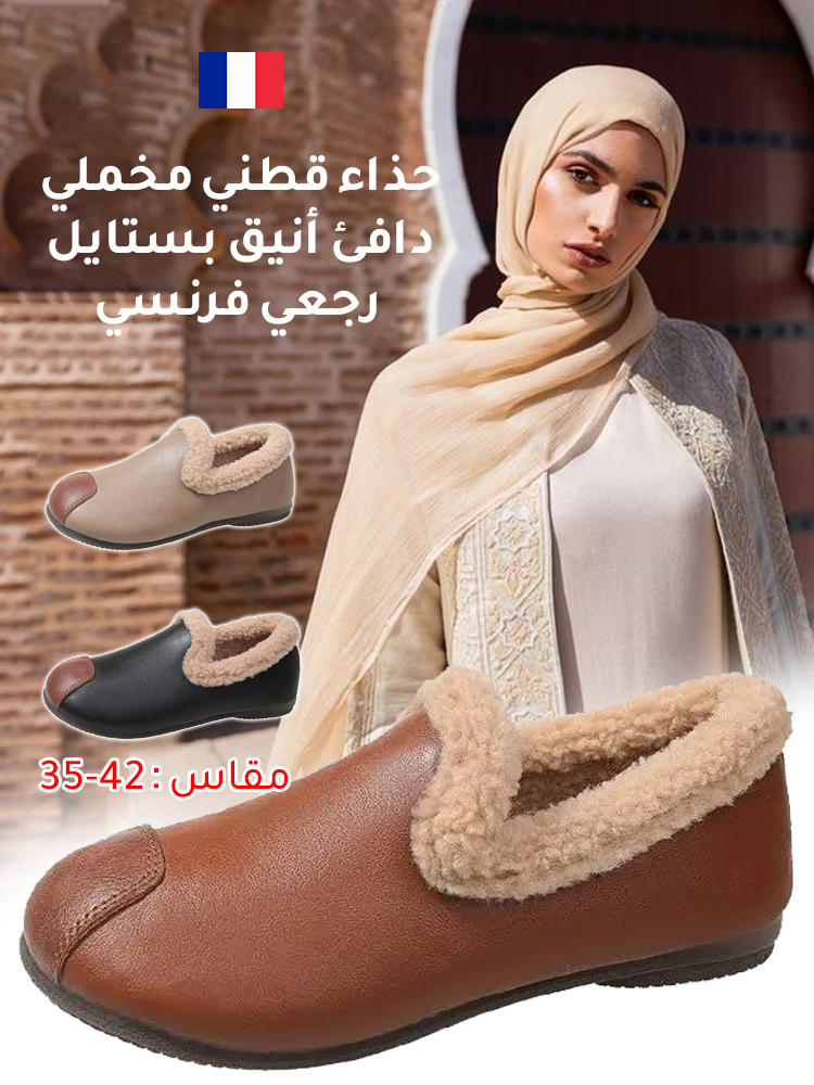 حذاء قطني مخملي دافئ أنيق بستايل رجعي فرنسي للنساء-healthy-foot