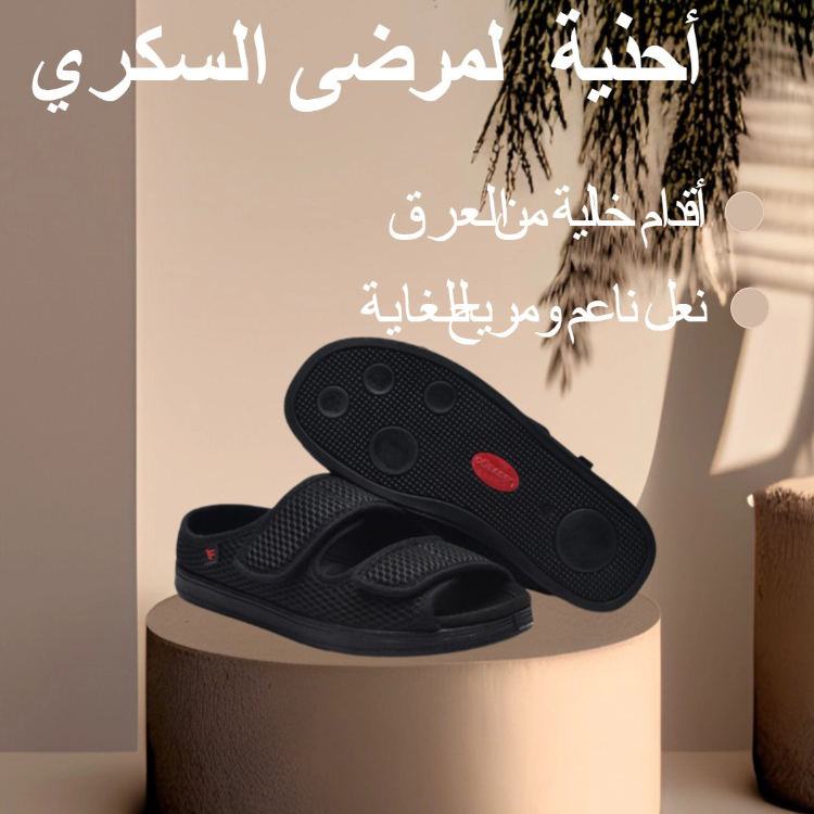 Healthy-foot   نعال مطاطية قابلة للتعديل