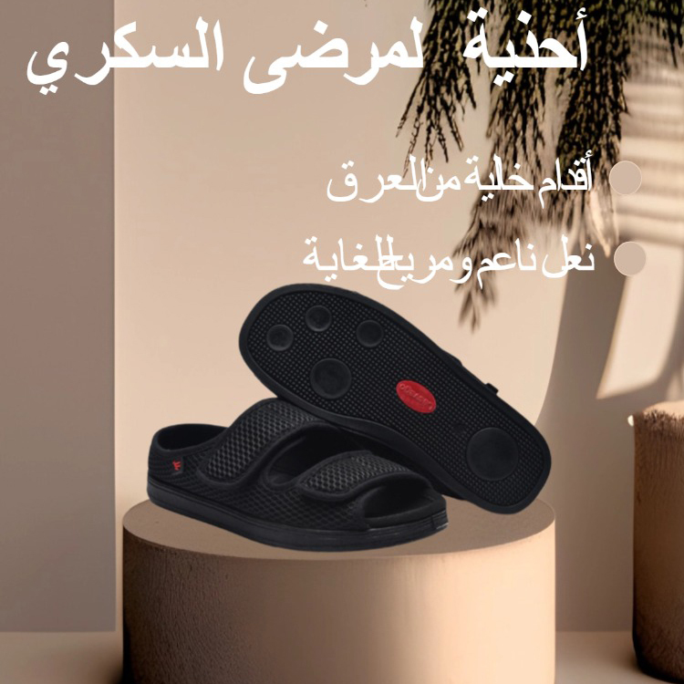 Healthy-foot   نعال مطاطية قابلة للتعديل