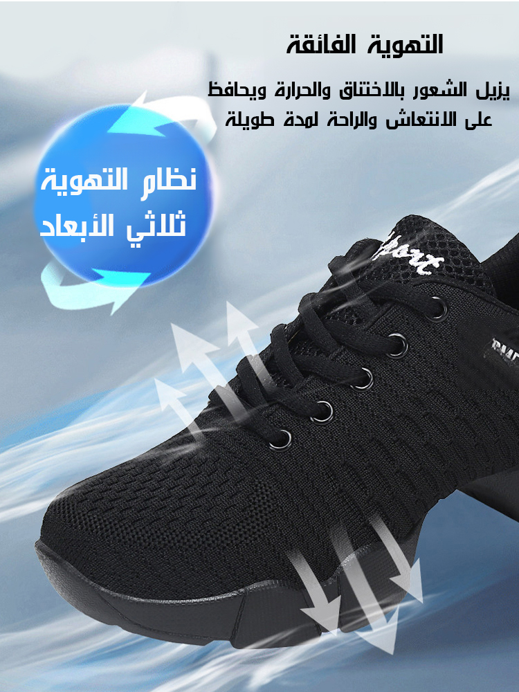 حذاء كاجوال من قماش شبكي بنعل ناعم ووسادة هوائية (زيادة ارتفاع بصريا 5 سم)