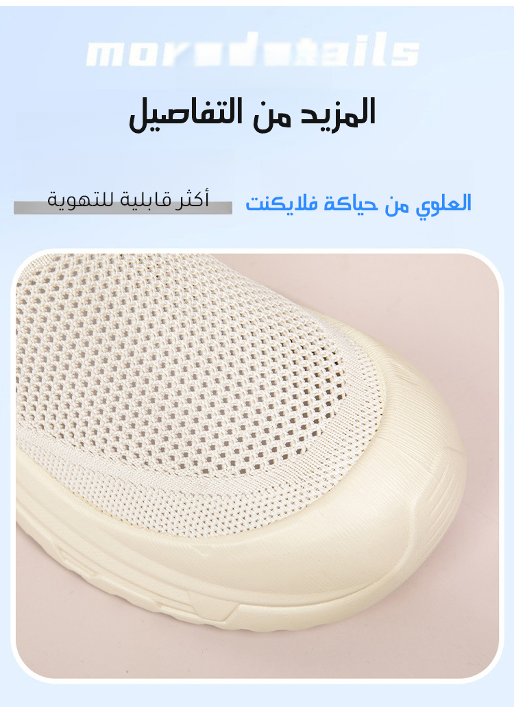 حذاء صيفي للأنشطة اليومية والنزهات