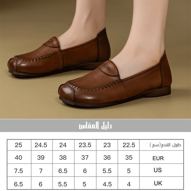 Healthy-foot حذاء نسائي كلاسيكي بمقدمة مستديرة وكعب منخفض، مصنوع يدويًا من جلد العجل الإيطالي الناعم. مريح للغاية ومرن، يمكنك الوقوف لفترات طويلة دون التعب أو الضغط على القدم، بأسلوب أنيق وعتيق-healthy-foot