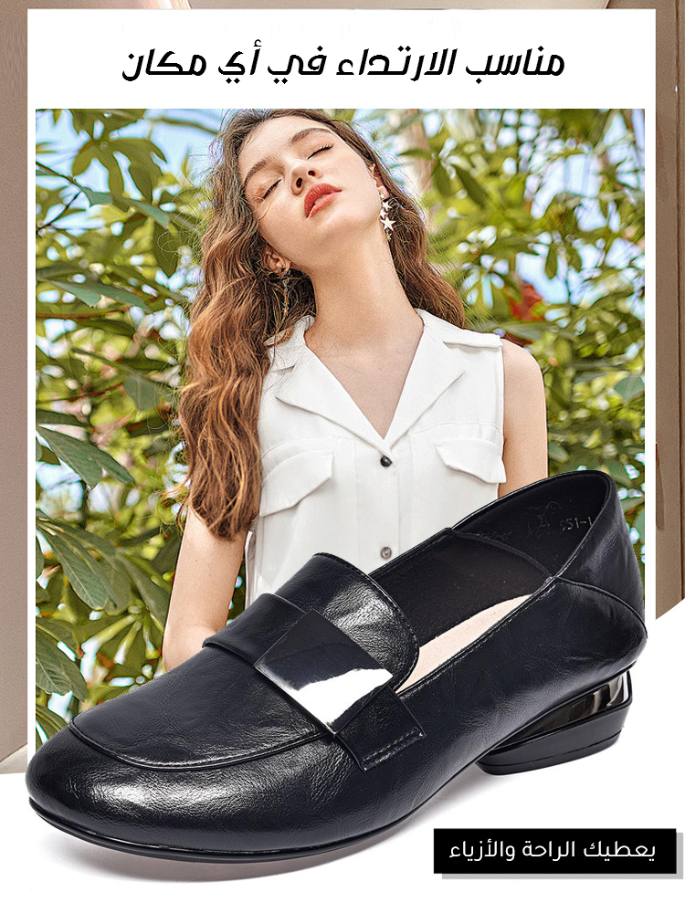 حذاء أنيق سهل الارتداء من جلد ناعم بكعب سميك ورأس مربع-healthy-foot