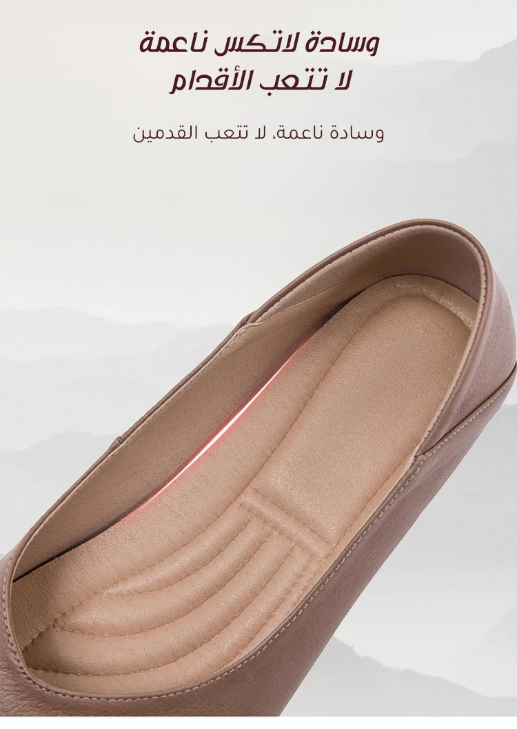 حذاء بنعل ناعم ومرن