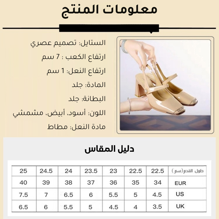 Healthy-foot صندل كلاسيك ماري جين عصري من جلد لامع مع كعب عريض 