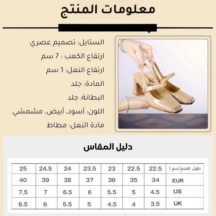 Healthy-foot صندل كلاسيك ماري جين عصري من جلد لامع مع كعب عريض 