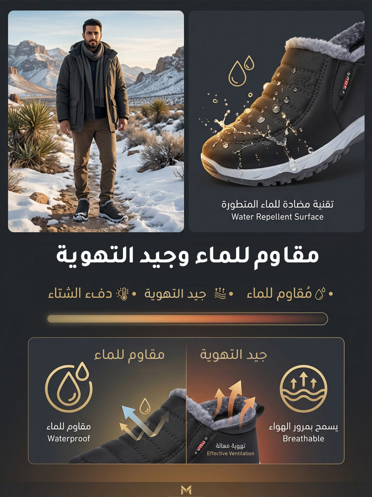 حذاء كاجوال دافئ للمشي للأزواج