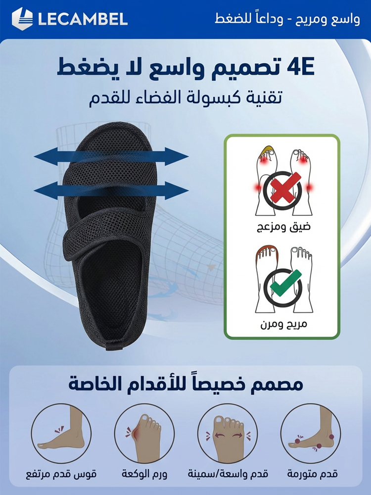 صندل واسع التصميم وقابل للتعديل بإغلاق فيلكرو