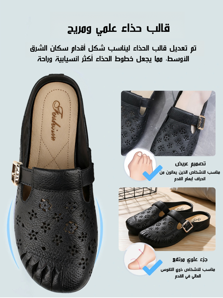 【سهل الارتداء والخلع】 صندل بنعل ناعم مجوف، غير قابل للانزلاق ونصف مفتوح-healthy-foot