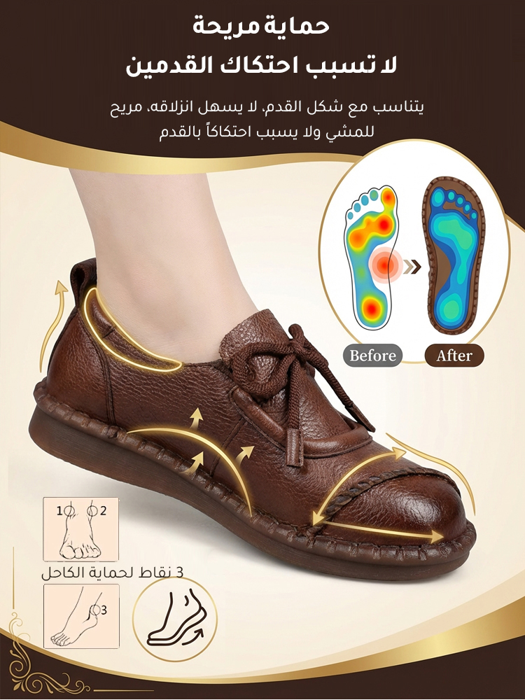 حذاء نسائي مسطح مصنوع يدويًا بأسلوب عتيق