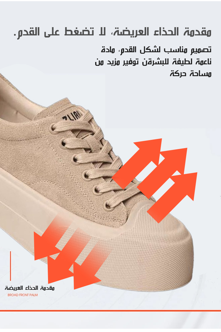 تصميم كلاسيكي عصري لحذاء سنيكرز نسائي