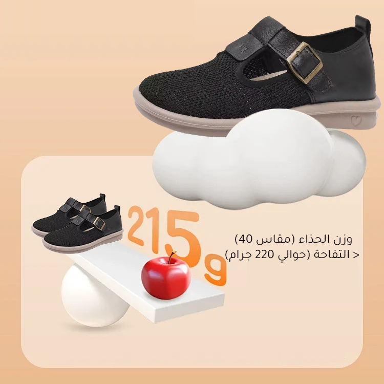 Healthy-foot حذاء محبوك مريح للسيدات بتصميم عريض مع إبزيم معدني مربع، ناعم وقابل للتنفس، مناسب للخروج أو للارتداء اليومي-healthy-foot