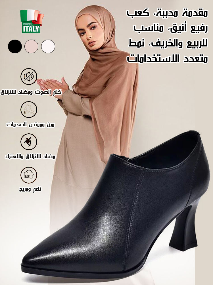 【مناسب لجميع الإطلالات】 حذاء عالي الكعب 5 سم من الجلد الطبيعي-healthy-foot