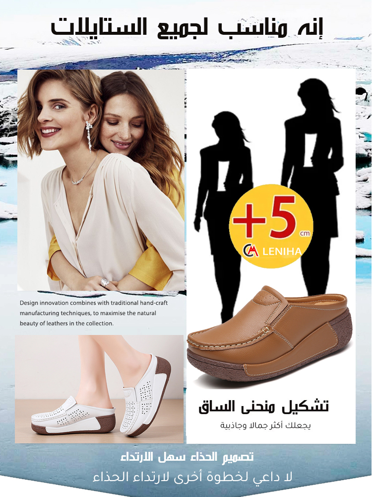 حذاء كاجوال عصري نسائي بنعل سميك ومناسب لجميع الستايلات