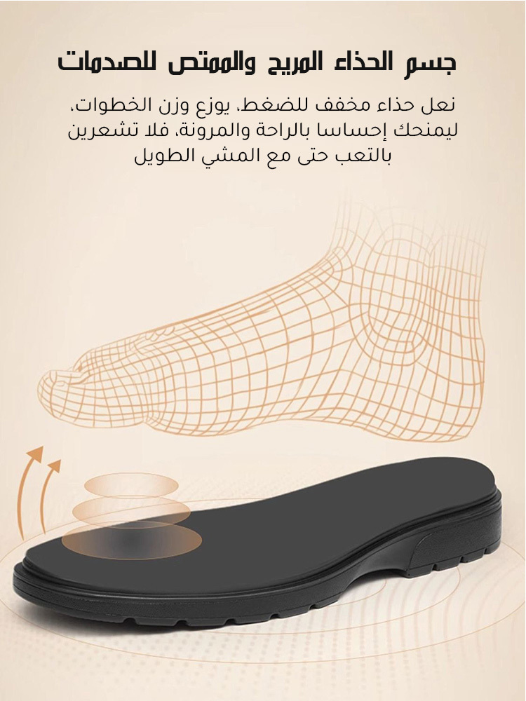 Healthy-foot (ضمان استرجاع في حالة الضيق) شبشب أمهات بكعب ويدج بتصميم كلاسيكي ومقاوم للانزلاق
