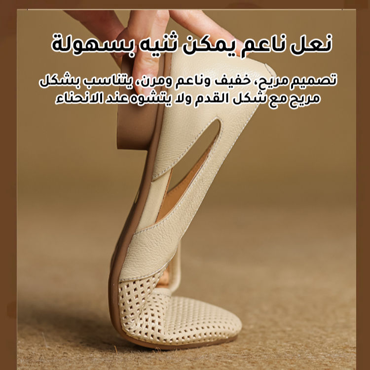 Healthy-foot حذاء راقي جلدي بكعب منخفض للنساء-healthy-foot