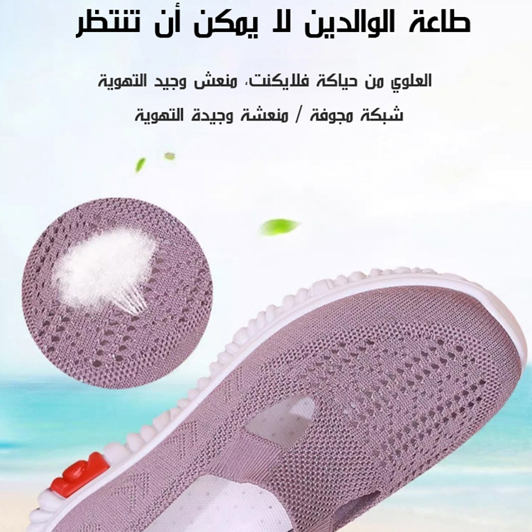 Healthy-foot   حذاء شبكي مريح للسيدات، نعل مطاطي ناعم يمنع التعب عند الوقوف الطويل، تصميم مفرغ يسمح بالتهوية والتبريد، مثالي خاصة للكبار في السن-healthy-foot