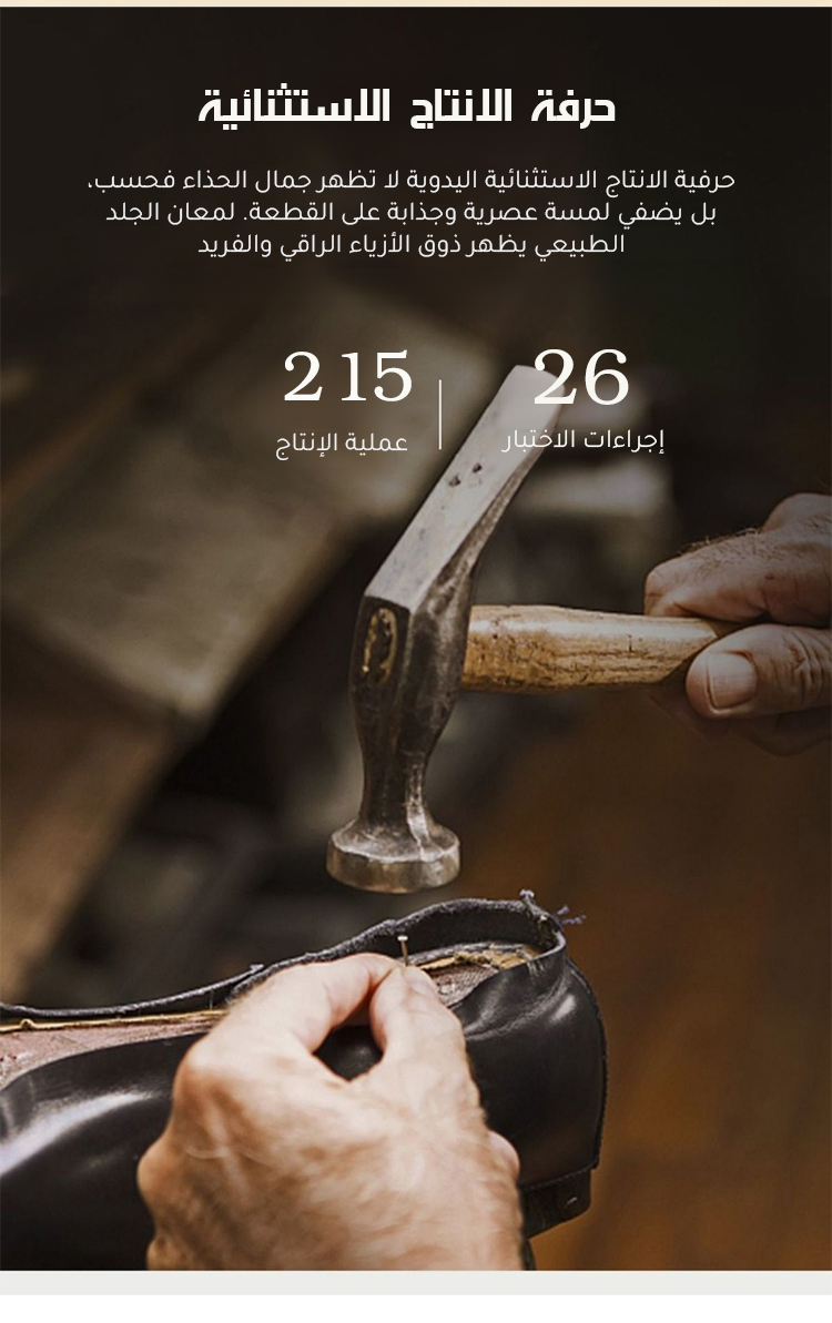 حذاء نسائي بطول كاحل وأسلوب عصري