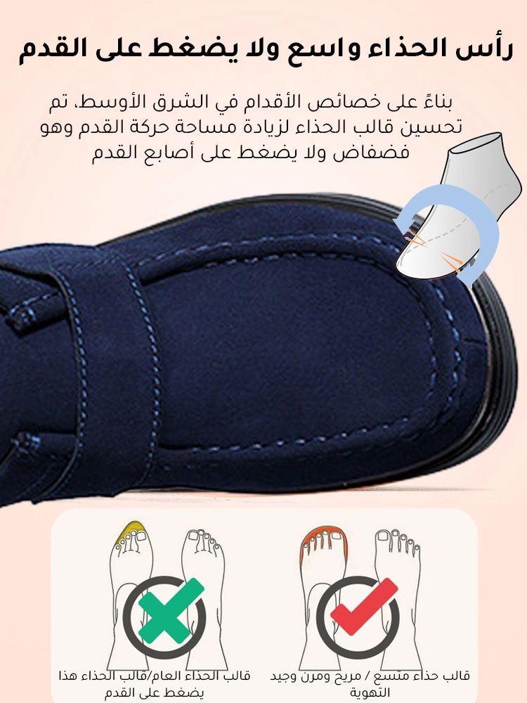 حذاء كاجوال كبير الحجم بنعل سميك 6 سم بتصميم فيلكرو سهل الارتداء والخلع-healthy-foot