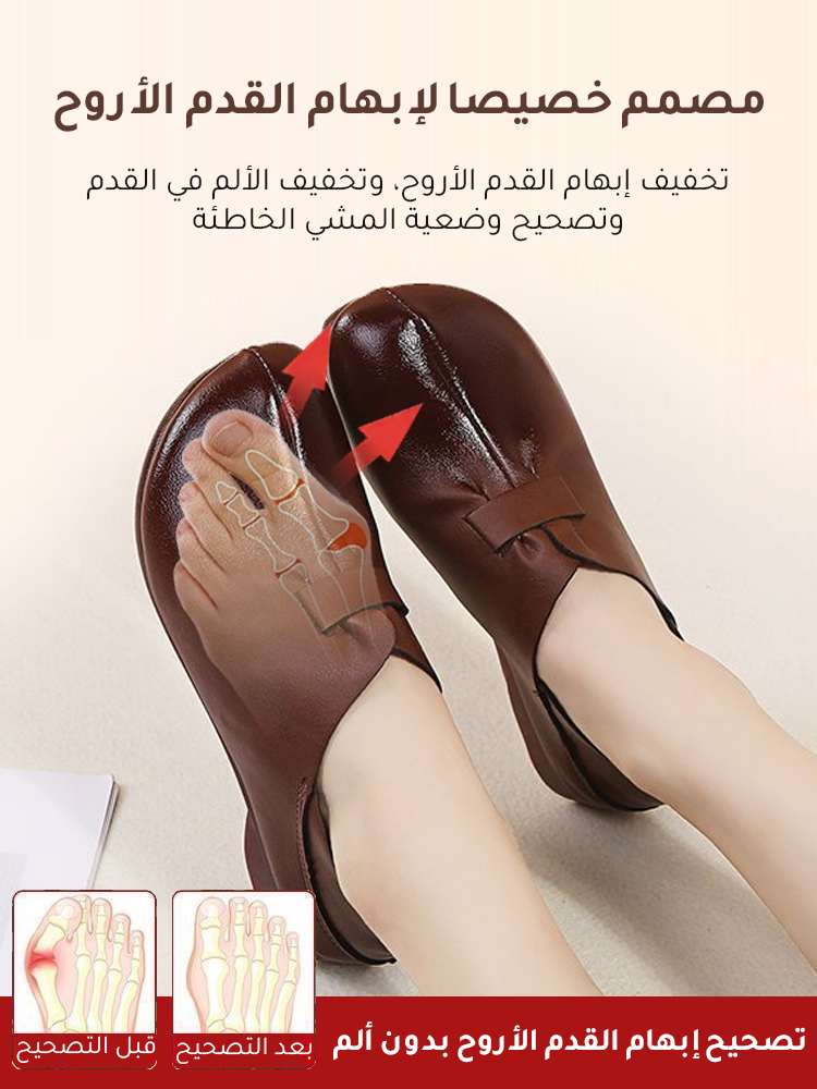 حذاء كاجوال ذو نعل ناعم ومقدمة حذاء عريضة مصمم خصيصا للأم -healthy-foot