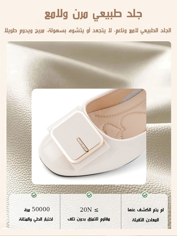 【لا يتعب القدمين】حذاء كاجوال بكعب سميك وأنيق-healthy-foot