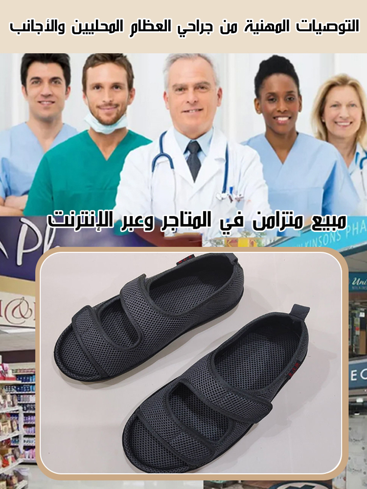 صندل كاجوال بلاصق فيلكرو قابل للتعديل للرجال والنساء-healthy-foot