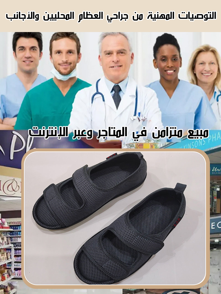 صندل كاجوال بلاصق فيلكرو قابل للتعديل للرجال والنساء-healthy-foot
