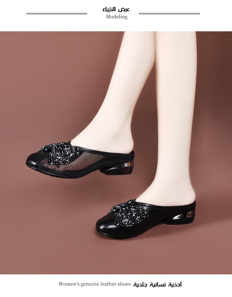 راحة وأناقة في صندل Healthy-foot بتول عصري