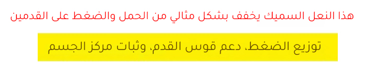 حذاء للرجال والنساء للشتاء