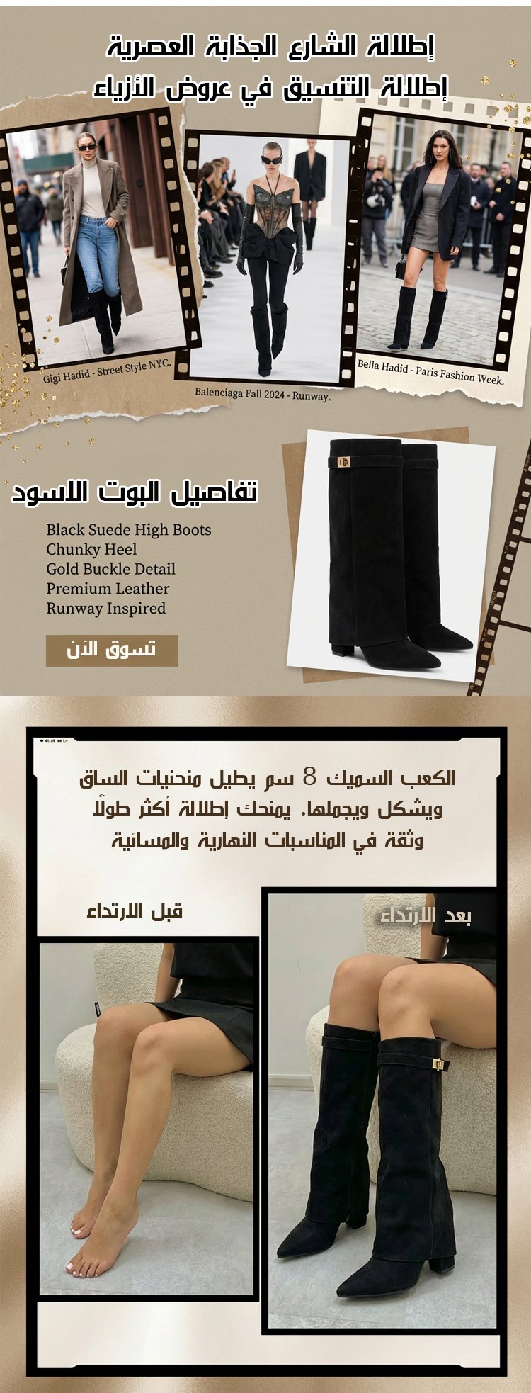 بوت بطول الركبة فاخر بلون كلاسيكي