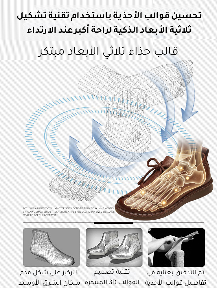 حذاء نسائي مسطح مصنوع يدويًا بأسلوب عتيق
