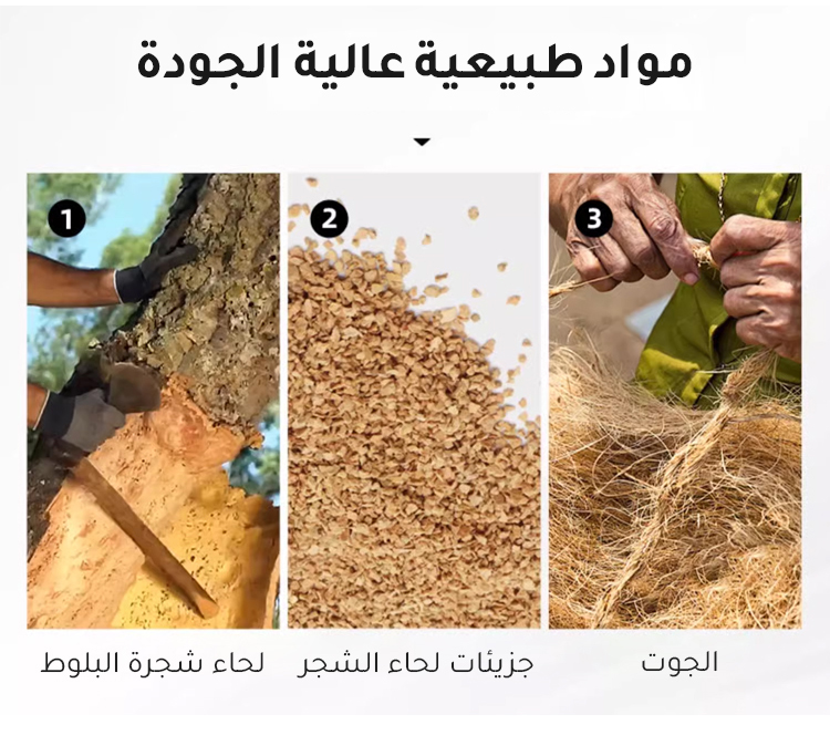 شبشب عصري للرجال والنساء