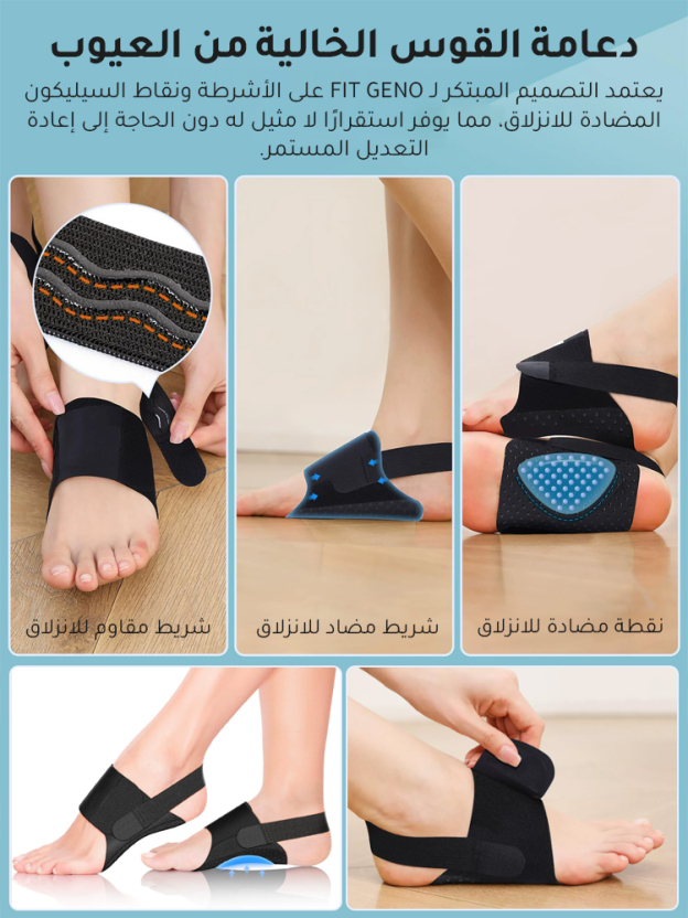 【منتج تم تطويره بواسطة فريق كندي】 جوارب تصحيح التهاب اللفافة الأخمصية وانهيار القدم