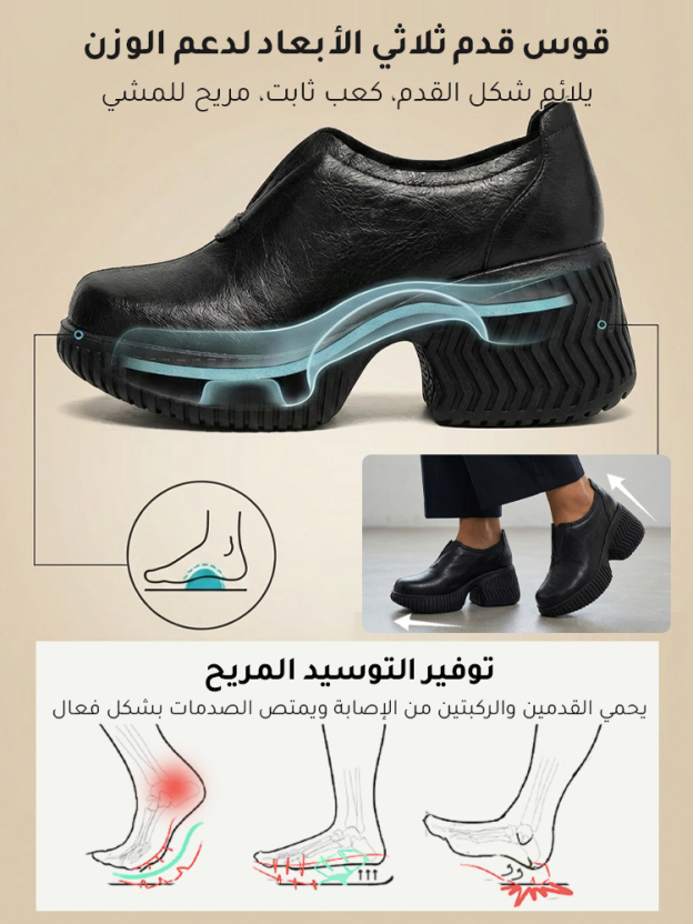 حذاء كاجوال من الجلد الناعم مع شريط مطاطي مناسب لقصار القامة