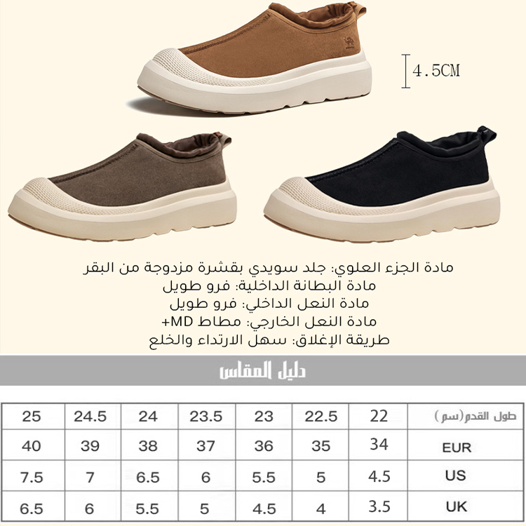 Healthy-foot  حذاء ثلجي نسائي متكامل مع بطانة جلدية طبيعية، كعب بارتفاع 4.5 سم، مناسب للارتداء اليومي وفي مكان العمل-healthy-foot