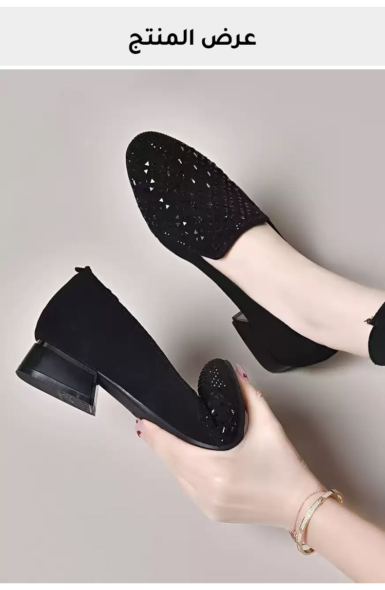 راحة وأناقة في حذاء واحد