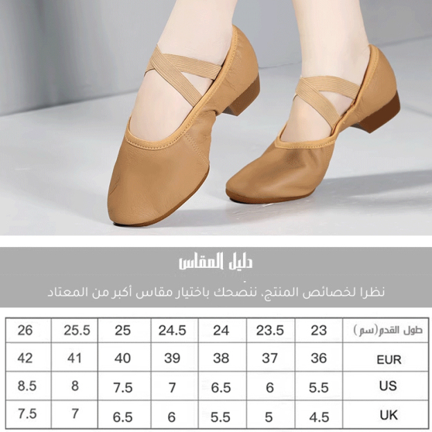 Healthy-foot【ملائم لقوس القدم】 حذاء من جلد الغنم لتصحيح انحراف الإبهام-healthy-foot