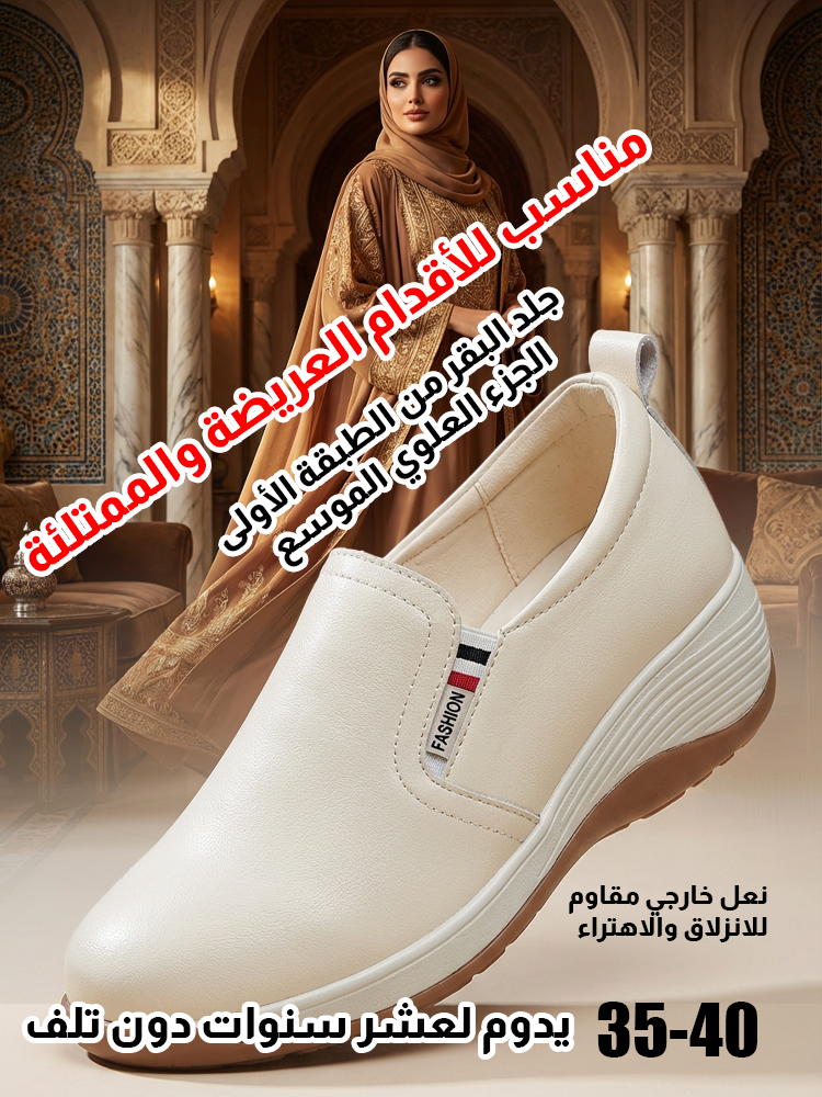 حذاء لوفر كاجوال بعلوي جلدي (زيادة الارتفاع بمقدار 5 سم)