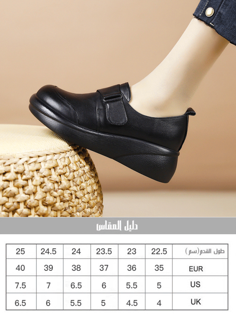 حذاء نسائي أنيق مع كعب ويدج سميك