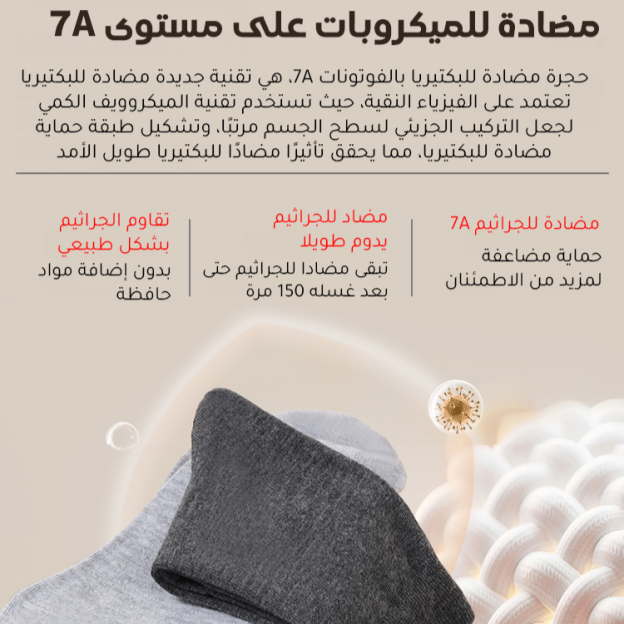 Healthy-foot  جوارب علاجية للعناية بمقاس كبير ذات فتحة مريحة