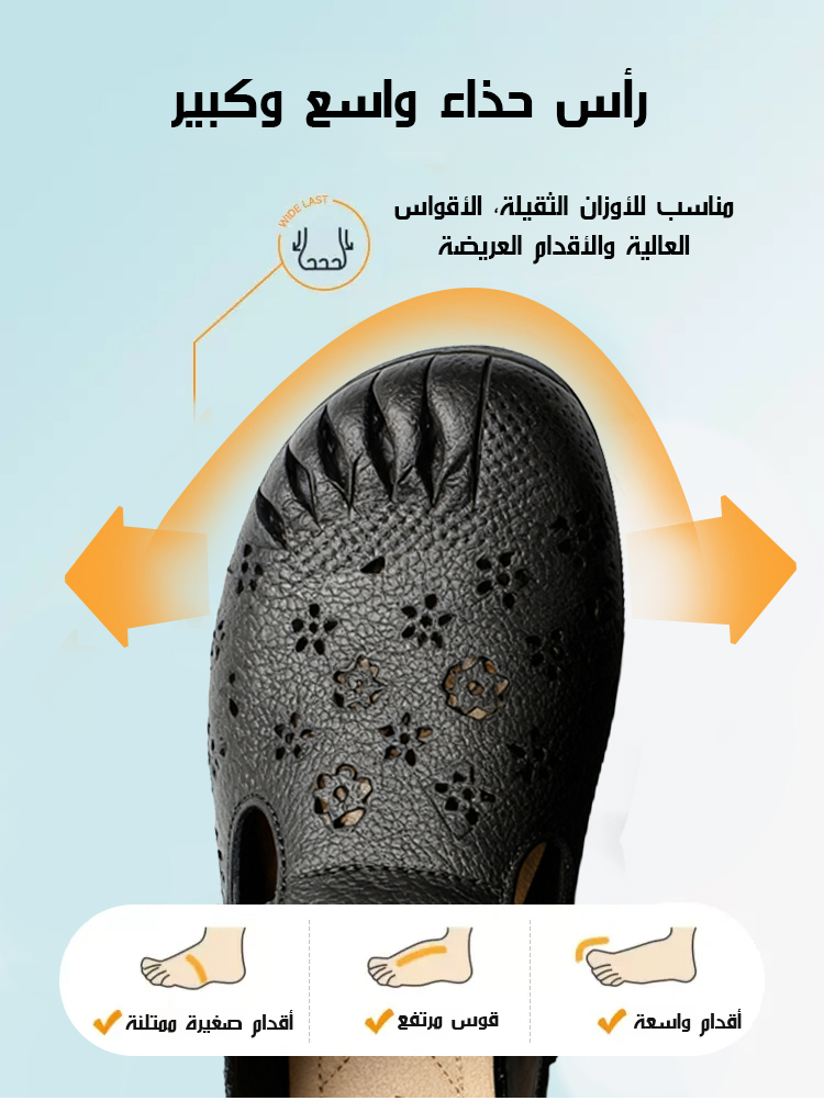 【سهل الارتداء والخلع】 صندل بنعل ناعم مجوف، غير قابل للانزلاق ونصف مفتوح-healthy-foot