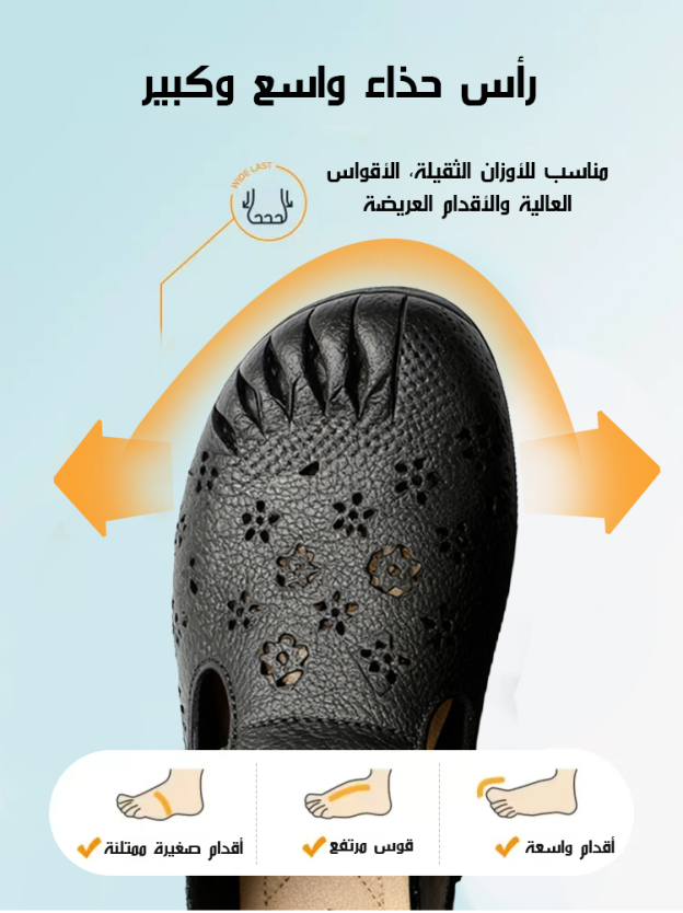 【سهل الارتداء والخلع】 صندل بنعل ناعم مجوف، غير قابل للانزلاق ونصف مفتوح-healthy-foot