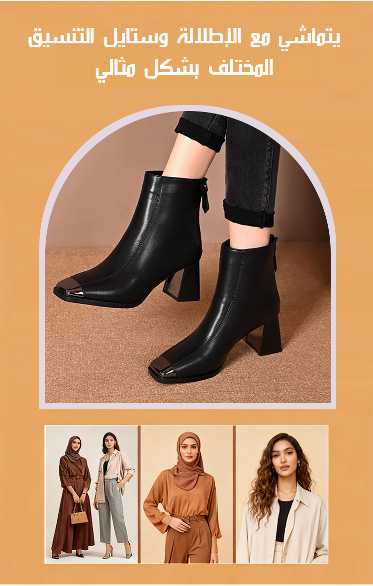 بوت نسائي مريح لا يتعب القدم