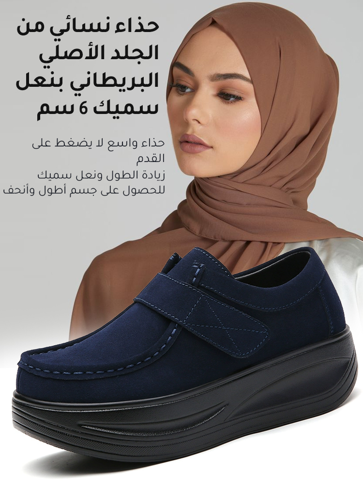 حذاء كاجوال كبير الحجم بنعل سميك 6 سم بتصميم فيلكرو سهل الارتداء والخلع-healthy-foot