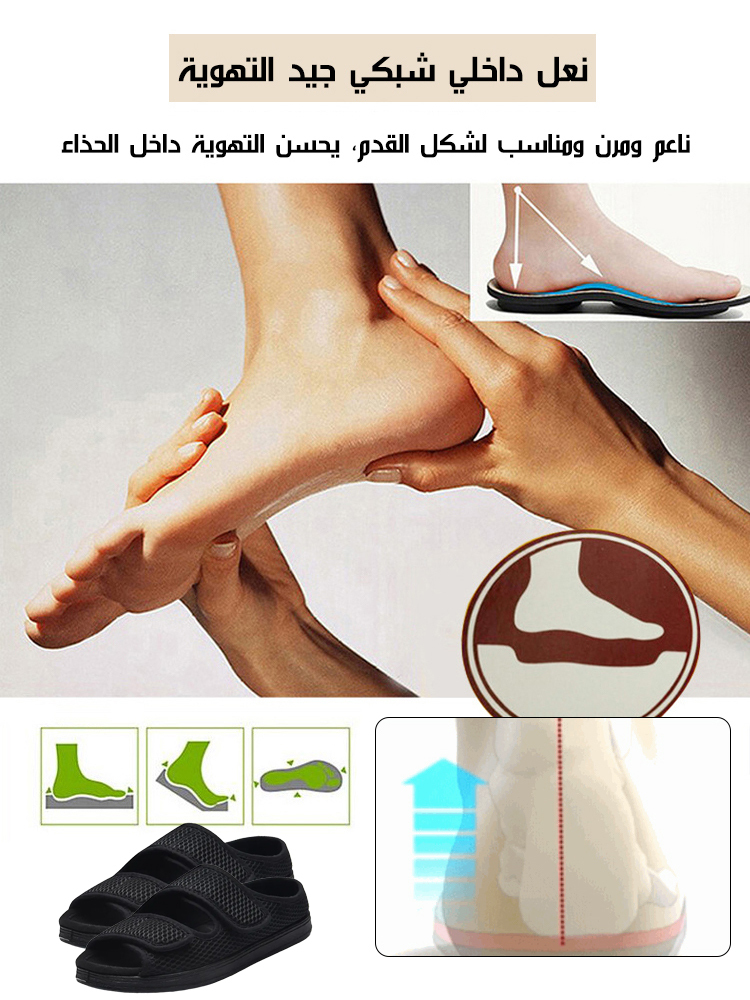 صندل كاجوال بلاصق فيلكرو قابل للتعديل للرجال والنساء-healthy-foot