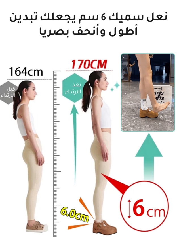 حذاء كاجوال من جلد سويدي بنعل سميك للنساء(زيادة الارتفاع 6 سم) 