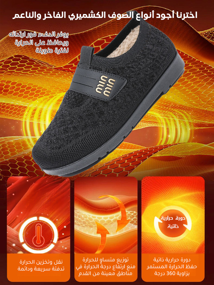 Healthy-foot حذاء لوفر نسائي جديد، مبطن وسميك ودافئ