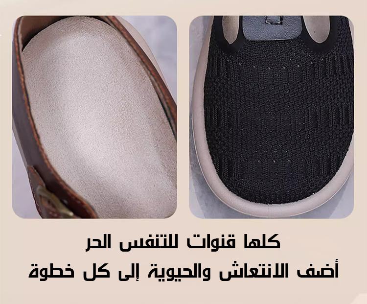 حذاء فلايكنت مقاوم للانزلاق للرجال والنساء