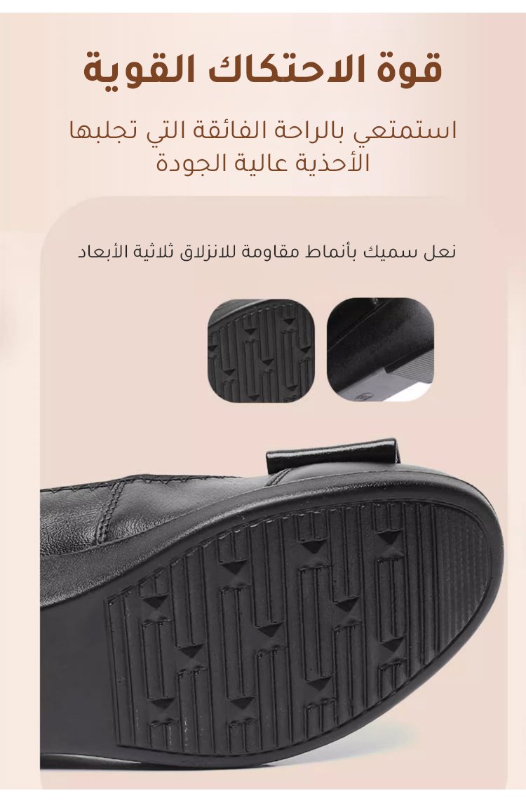 حذاء نسائي عصري من جلد غنم طبيعي