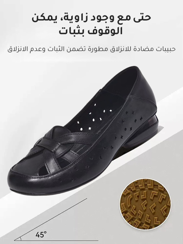 حذاء خفيف الوزن ذو نعل ناعم وجزء علوي مضاد للانزلاق، مصمم خصيصًا للأمهات